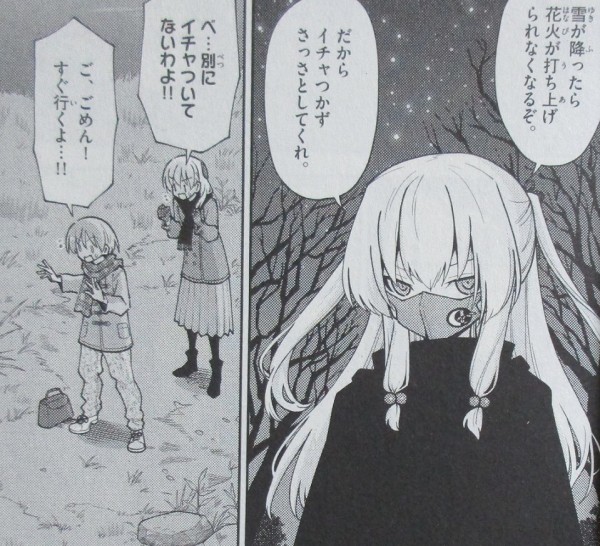 トニカクカワイイ 15巻 感想 司の正体 第一部 最終回 アニメと漫画と 連邦 こっそり日記 トニカクカワイイ 15巻 感想 司の正体 第一部 最終回 アニメと漫画と 連邦 こっそり日記