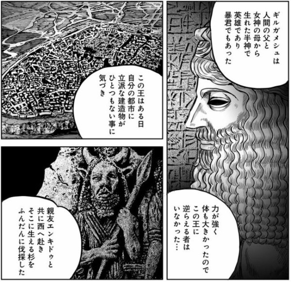 プリニウス 10巻 感想 西暦68年 ネロ帝終幕 アニメと漫画と 連邦 こっそり日記