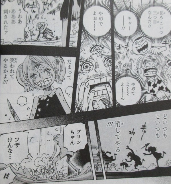 ワンピース One Piece 86巻 感想 ありがとう への尾田先生のこだわり ビッグマム過去編 アニメと漫画と 連邦 こっそり日記