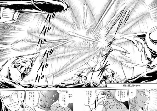 クロスボーン ガンダム ゴースト 6巻 感想 水爆が落ちる日 鋼鉄の再会 アニメと漫画と 連邦 こっそり日記