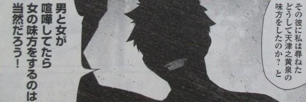 人狼機ウィンヴルガ 8巻 感想 私の人生 を始めよう 天津之黄泉編 完 アニメと漫画と 連邦 こっそり日記