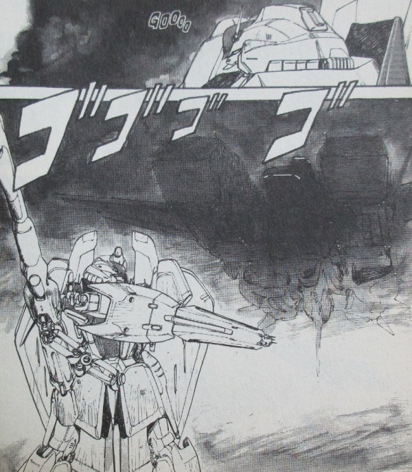 機動戦士ガンダム ジオンの再興