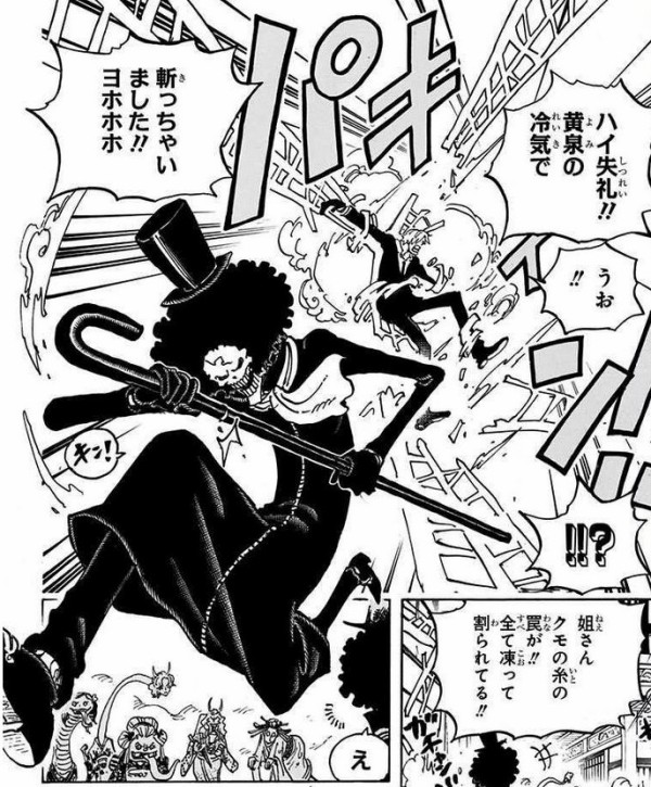 One Piece 100巻 感想 覇王色 の使い方 アニメと漫画と 連邦 こっそり日記