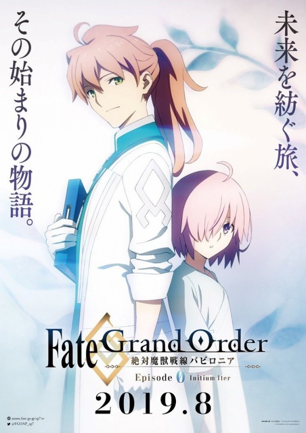 Fgo 絶対魔獣戦線バビロニア 第0話 感想 マシュ誕生 前所長の死 アニメと漫画と 連邦 こっそり日記