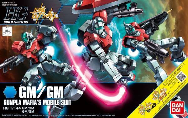 Hgbf 59 Gm Gm ランナー写真 関節が共通化 ガンダムビルドファイターズ アニメと漫画と 連邦 こっそり日記