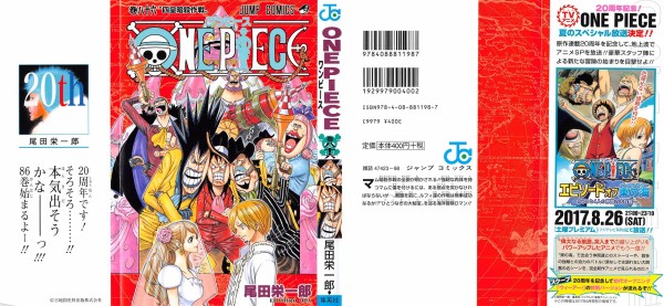 返品不可 ワンピース 85巻 86巻を除く 1巻 巻 漫画 Www Thjodfelagid Is