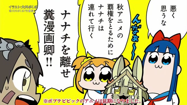 メイドインアビス 12話 感想 地上に満ちる呪い 僕らはまだ冒険を続けている アニメと漫画と 連邦 こっそり日記