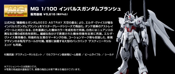 ガンダムbf外伝 作例 Diアダガ オーディンを作る スタート フェニーチェと死闘を繰り広げた 第六回大会 機 アニメと漫画と 連邦 こっそり日記