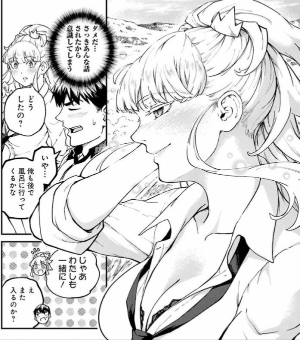 結婚指輪物語 11巻 感想 事後 決戦前夜は赤ちゃん騒動 アニメと漫画と 連邦 こっそり日記 結婚指輪物語 11巻 感想 事後 決戦前夜は赤ちゃん騒動 アニメと漫画と 連邦 こっそり日記