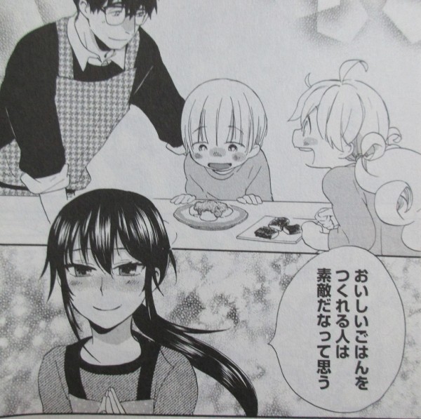 甘々と稲妻 5巻』感想 犬塚つむぎ“6歳”！ 成長と“鬼”が来る巻！！ : アニメと漫画と 連邦 こっそり日記