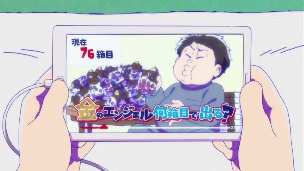 おそ松さん 2期 9話 感想 気遣い一松は性癖おかしくなる熟女照英 床ドン アニメと漫画と 連邦 こっそり日記