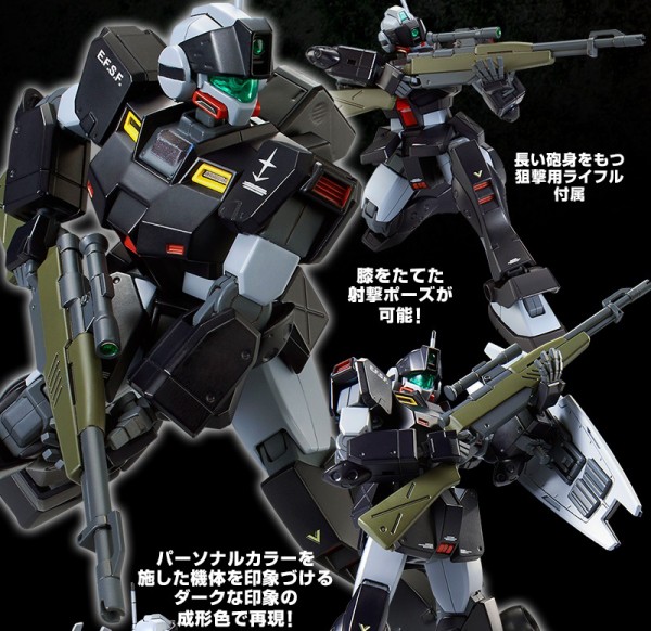 プレバン Hguc ジム スナイパーｉｉ リド ウォルフ機 受注開始 連邦では希少な パーソナルカラーを持つ撃墜王 最期の専用機 アニメと漫画と 連邦 こっそり日記