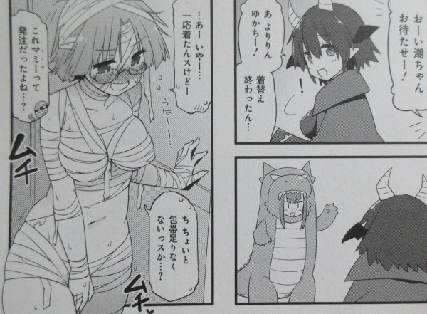 スターマイン 9巻 感想 叶得 七海さん自爆事件 ストロマ アニメと漫画と 連邦 こっそり日記