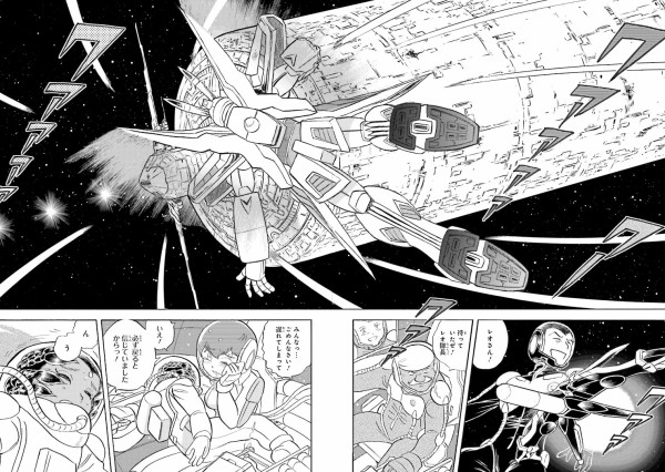 クロスボーンガンダムdust 13巻 最終回 感想 アンカーv4 宇宙世紀終わりの始まり アニメと漫画と 連邦 こっそり日記