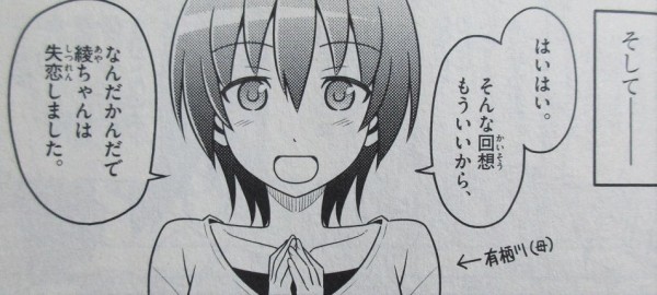 無料でダウンロード ところがどっこい 夢じゃありません 現実です これが現実 ところがどっこい 夢じゃありません 現実です これが現実