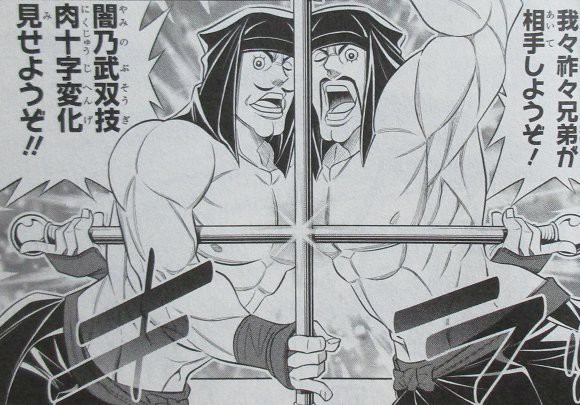 るろうに剣心 北海道編 6巻 感想 さらば 我が愛しの アニメと漫画と 連邦 こっそり日記