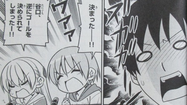 トニカクカワイイ 6巻 感想 嫁さんが制服に着替えたら 畑 健二郎 アニメと漫画と 連邦 こっそり日記