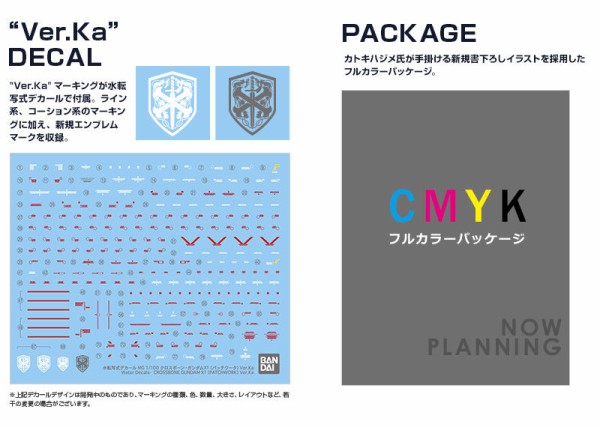 Mg クロスボーン ガンダムx1 パッチワーク Ver Ka プレバン この瞬間を待っていたんだーっ アニメと漫画と 連邦 こっそり日記