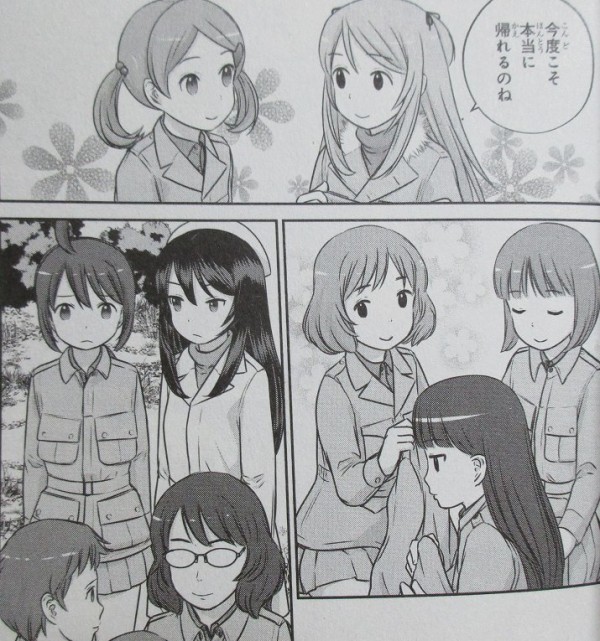 放課後 アサルト ガールズ 6巻 感想 町の覚悟 救出作戦と住人たち 高田慎一郎 アニメと漫画と 連邦 こっそり日記