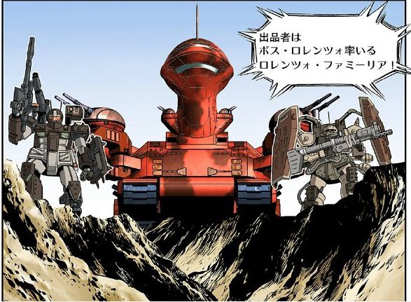 機動戦士ガンダム サンダーボルト外伝 3巻 感想 ガンダムバウンサー 砂漠の掟 アニメと漫画と 連邦 こっそり日記