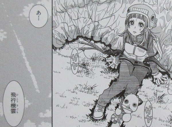 あまんちゅ 16巻 感想 最後の一年 次巻で最終回 アニメと漫画と 連邦 こっそり日記