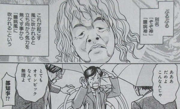 妖怪の飼育員さん 8巻 感想 青北風決闘 メイド服と吸血鬼 アニメと漫画と 連邦 こっそり日記