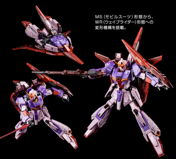 ｒｇ ゼータガンダム バイオセンサー ｍｇ ガンダムｔｒ １ ヘイズル改 実戦配備カラー 受注開始 ウーンドウォートへtttの歴史 機動戦士ｚガンダム アニメと漫画と 連邦 こっそり日記