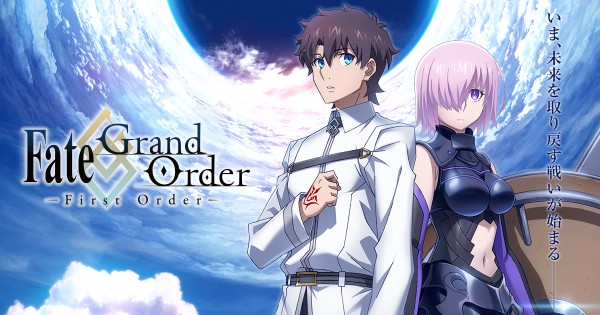 Fate Grand Order 16年末 特番 アニメ化 キービジュアル期待できそう アニメと漫画と 連邦 こっそり日記