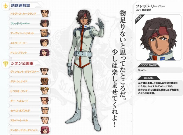 イフリート シュナイド バトオペ2 実装 5番機 その名は気骨 勇気 アニメと漫画と 連邦 こっそり日記