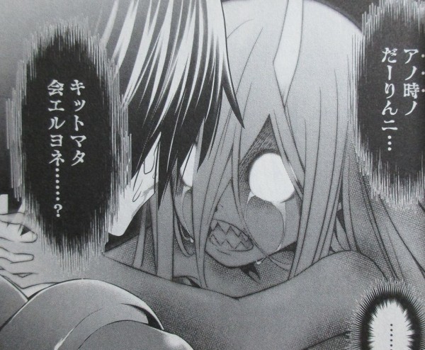 ダーリン イン ザ フランキス 8巻 最終回 感想 二人は幸せなキスをして アニメと漫画と 連邦 こっそり日記 ダーリン イン ザ フランキス 8巻 最終回 感想 二人は幸せなキスをして アニメと漫画と 連邦 こっそり日記
