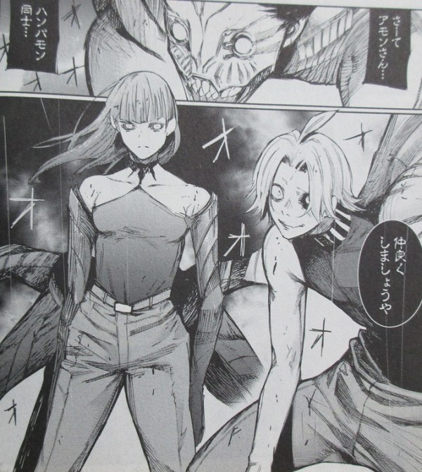東京喰種 Re 11巻 感想 アンタ童貞 と董香は聞いた 石田スイ アニメと漫画と 連邦 こっそり日記 東京喰種 Re 11巻 感想 アンタ童貞 と董香は聞いた 石田スイ アニメと漫画と 連邦 こっそり日記
