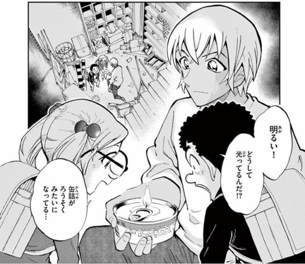 名探偵コナン ゼロの日常 4巻 感想 意外なカバー下 桜の花弁は五枚で一つ アニメと漫画と 連邦 こっそり日記 名探偵コナン ゼロの日常 4巻 感想 意外なカバー下 桜の花弁は五枚で一つ アニメと漫画と 連邦 こっそり日記
