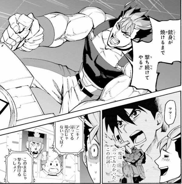 黒の創造召喚師 漫画 打ち切り 理由