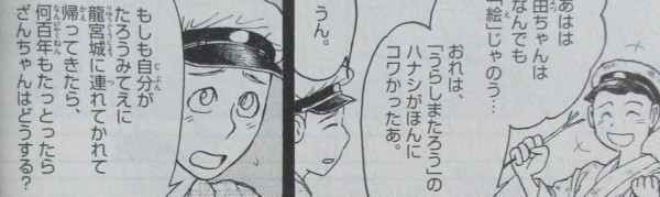 双亡亭壊すべし 23巻 感想 泥努の笑顔 二人の死 アニメと漫画と 連邦 こっそり日記 双亡亭壊すべし 23巻 感想 泥努の笑顔 二人の死 アニメと漫画と 連邦 こっそり日記