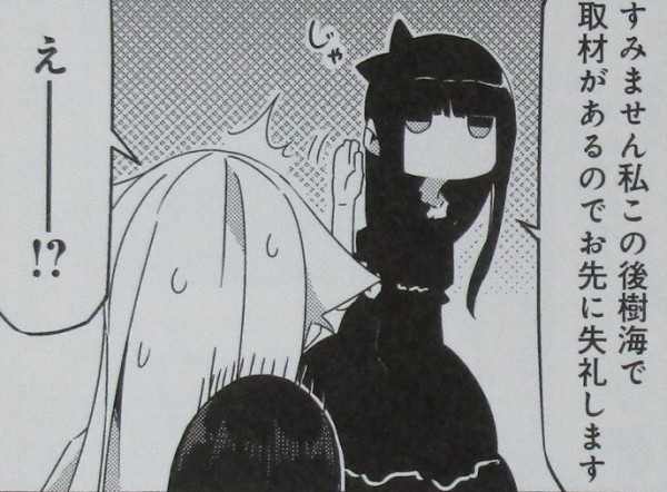 Mono 2巻 感想 明らかにcv大塚明夫 クロクマゴスロリ長野旅行 アニメと漫画と 連邦 こっそり日記