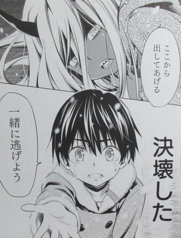 ダーリン イン ザ フランキス 8巻 最終回 感想 二人は幸せなキスをして アニメと漫画と 連邦 こっそり日記