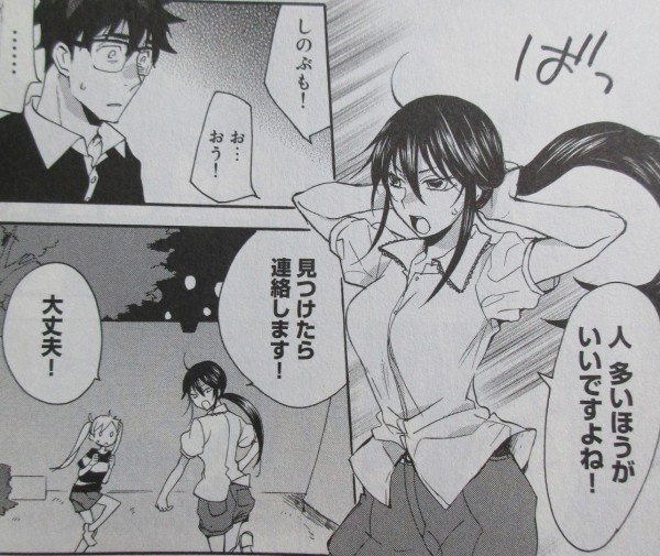 甘々と稲妻 2巻 感想 つむぎの大冒険 って アニメオリジナル 雨隠ギド アニメと漫画と 連邦 こっそり日記