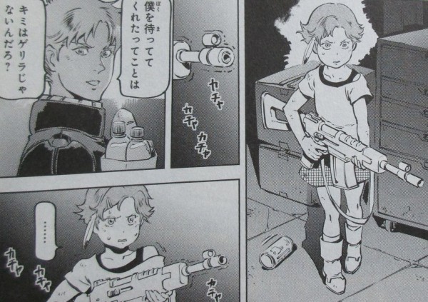 機動戦士ガンダム The Origin Msd ククルス ドアンの島 4巻 感想 地表のガンダム ジャブロー攻略作戦 おおの じゅんじ アニメと漫画と 連邦 こっそり日記