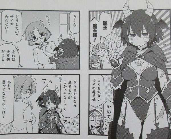 スターマイン 9巻 感想 叶得 七海さん自爆事件 ストロマ アニメと漫画と 連邦 こっそり日記