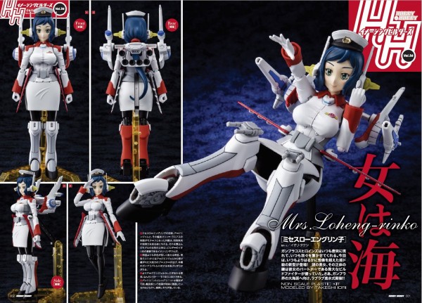 18年3月 Mg バンシィ Ver Ka Hgbf ミセス ローエングリン子 予約開始 ミセス アークエンジェル ガンプラ化 機動戦士ガンダムuc アニメと漫画と 連邦 こっそり日記