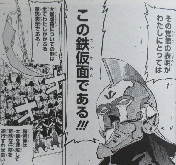 機動戦士ガンダムf91 プリクエル 2巻 感想 鉄仮面誕生 デナンタイプ始動 アニメと漫画と 連邦 こっそり日記