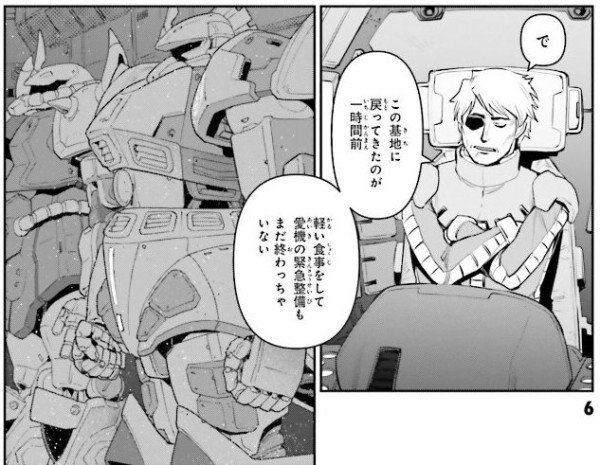 ガンダム コロニーの落ちた地で 4巻 最終回 感想 一年戦争最後の日 ジム スナイパーiiwd アニメと漫画と 連邦 こっそり日記