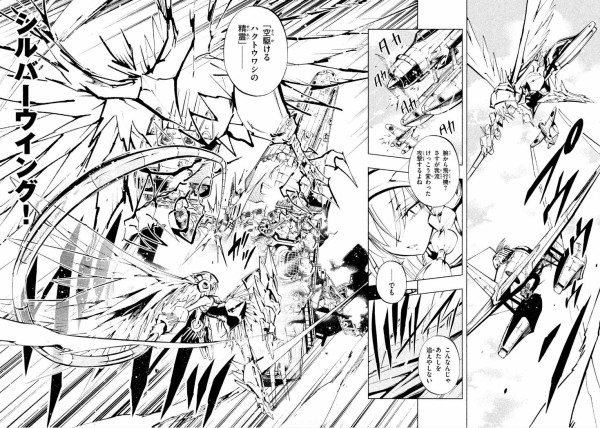 シャーマンキング ザ スーパースター 2巻 感想 あの人と憑依合体 アニメと漫画と 連邦 こっそり日記