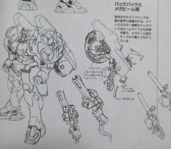 ガンダムw Endless Waltz 敗者たちの栄光 13巻 感想 ゼロシステムの戦争 ツインバスターを凌ぐエピオン 小笠原智史 アニメと漫画と 連邦 こっそり日記