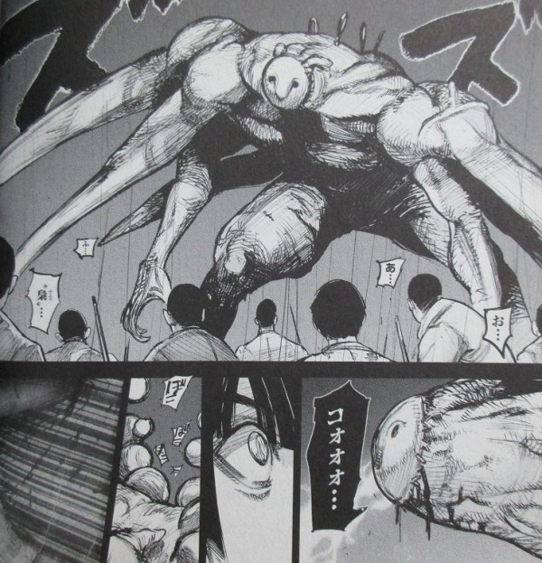 東京喰種 Re 16巻 感想 最終回 正反対な二人の望み 石田スイ アニメと漫画と 連邦 こっそり日記 東京喰種 Re 16巻 感想 最終回 正反対な二人の望み 石田スイ アニメと漫画と 連邦 こっそり日記