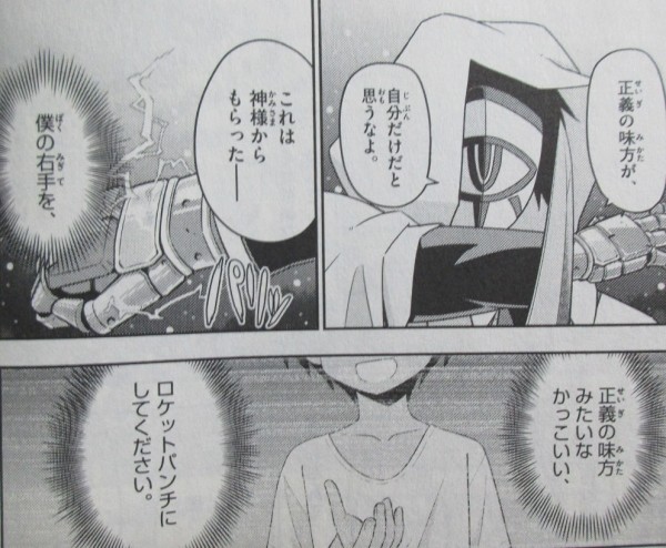 ハヤテのごとく 52巻 感想 最終回 描きおろしラストはもちろん彼女 畑 健二郎 アニメと漫画と 連邦 こっそり日記