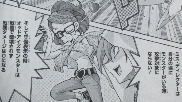 遊戯王arc V 6巻 感想 ユーリ達の正体 ｇ ｏ ｄ降臨 吉田伸 三好直人 アニメと漫画と 連邦 こっそり日記