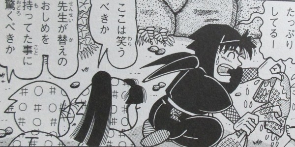 忍たま乱太郎 漫画 最終回