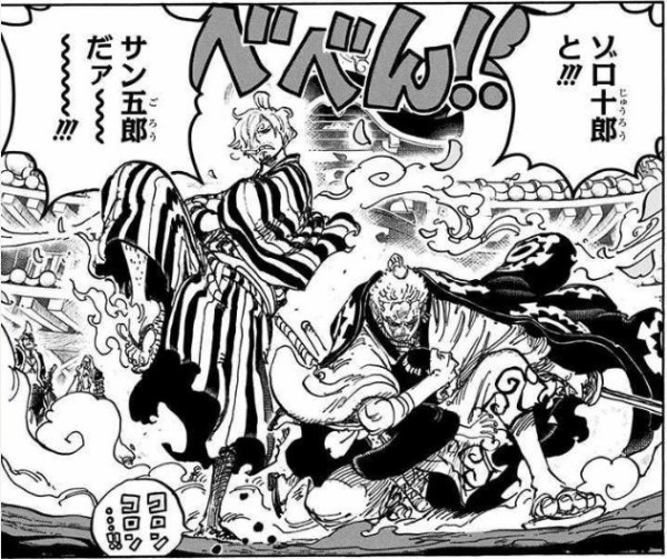One Piece 94巻 感想 四皇vs四皇 ウソップ40歳と60歳 アニメと漫画と 連邦 こっそり日記