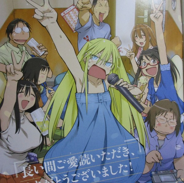 げんしけん 二代目 第12巻 感想 爆弾発言最終巻 おつかれさまでした 通算21巻 木尾士目 アニメと漫画と 連邦 こっそり日記